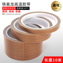 Teflon tape high temperature resistant tape anti-hot insulation heat-resistant adhesive Teflon high temperature resistant tape