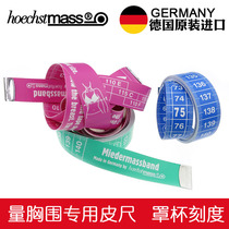 German imported hoechstmass bust tape measuring bust bust special foot soft ruler Cup scale