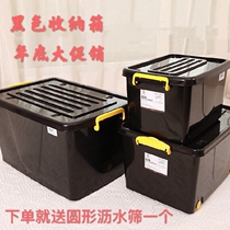 Songjia brand 3 oversized drop-resistant storage box turnover finishing box thickened plastic clothes toy storage box
