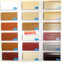 Home composite wood floor special skirting line office apartment floor line multi-color solid wood composite wall corner