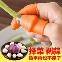 Peeling garlic artifact plucking garlic head peeling picking pepper special tool for picking vegetables peeling edamame gloves electric