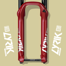 2020 LYRIK ULTIMATE front fork sticker mountain bike sticker custom color change RS