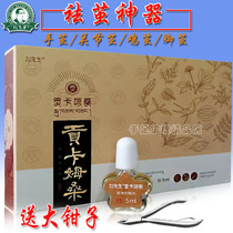 Mr. Liu cocoon clean chicken cocoon clean hands and feet calluses cocoon softener anti-Coon clear skin foot pads heel thickness