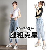 Hole In Cave Jeans Femme Pants Slim Fit Slim Fit Pear Shape Big Code Harron Old Daddy Fat Younger Sister Pants Summer