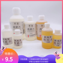 Guan Rongtang glue gel alum liquid imported from Japan Nakagawa Phoenix mineral pigment Chinese painting heavy color rock color painting Special