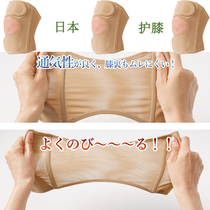 Japan knee sports basketball running mountaineering fitness Mens and womens meniscus knee protector ultra-thin four seasons without trace