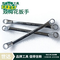  Shida tools Fully polished high neck double plum glasses wrench 42301 42302 42303 42304