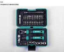 DS Shida 38-piece ratchet wrench screwdriver comprehensive set 05498