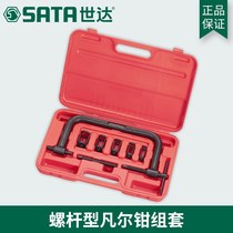 Shida Tool Screw Type Verse Clamp Group Disassembly and Assembly Valve Spring Car Repair Group 09410