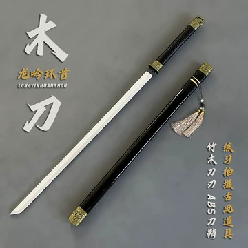 唐雲環首唐横刀百錬文紋鋼鳳尾紋 古兵器 武具 刀装具 日本刀 模造刀 居合刀 唐环首刀-唐环首刀促销价格、唐环首刀品牌- 淘宝