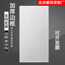 Round hole hole board shelf display supermarket adhesive hook accessories socks hardware tools perforated board kitchen wall panel
