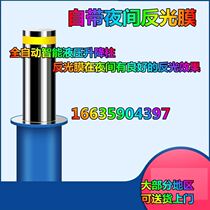 Square anti-collision column anti-terrorist column lifting column blocking pile telescopic warning column automatic School community roadblock Enterprise