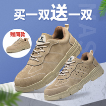 Labor protection shoes mens light anti-odor steel bag head Anti-smashing anti-static work summer breathable insulation welding