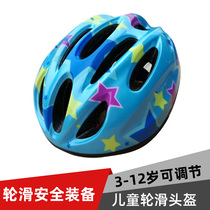 Starston Childrens skating helmet 3-5-year-old skating skateboard kid bike safety hat cartoon male and female