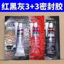 Sealant High Temperature Resistant Automobile Engine Sealing Repair Glue Metal Motorcycle Machinery Equipment Seal