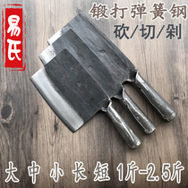 Yis Pure Handcrafted Forged Spring Steel Kitchen Knife Commercial Machete Knife Sliced Mulberry Knife Domestic Decapitated Knife Kill Fish Short Knife