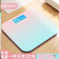 Weight weight loss special body fat scale household female high precision intelligent precision physique called fat scale professional
