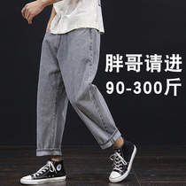 Tide Fat Big code Mens 90% Jeans Loose Straight Drum Pants Wide Leg Fat 9 Sub-added Fat to grow old daddy pants