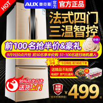 AUX ox large capacity refrigerator household double Open Door four three thin French double door energy saving