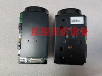 Hikvision DS-2 ZMN2309 5000023 times HD network integrated movement DS-2ZMN2307