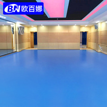 Oberna dance ground glue indoor kindergarten non-slip dance studio special scratch-free wear-resistant pvc plastic floor