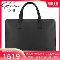 Shalloon high-end mens bag light extravagant mens business handheld briefcase bungalow leather brief about 100 hitch genuine leather casual bag