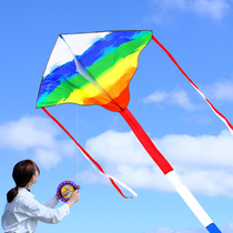 Kite adult special super net red Weifang kite adult breeze easy to fly super high grade beginner children