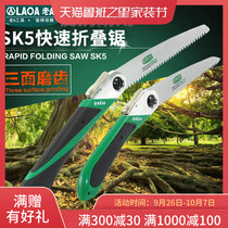 Old a SK5 quick saw folding saw hand saw garden saw hand saw waistline saw woodworking saw Mini saw