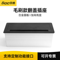 Bay Bridge L0529 Desktop Socket Flip Type With Hairbrush Multifunction Conference Table Patch Board Threading Box Customize
