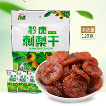 Guizhou specialty Qiankang prickly pear dried 120g original Guiyang snack fresh deep mountain prickly pear making candied fruit candied