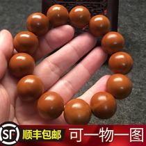 Sugong boutique handmade olive nuclear carving hand string round light beads full-product olive Hu bracelet Wenplay Su beads