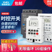 Microcomputer time control switch kg316t space-time switch time controller automatic timer 220V timing switch