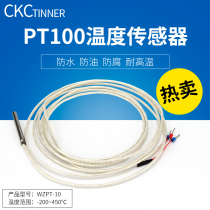 Temperature Sensor Thermal Resistance Thermocouple WZP-PT100 Probe Temperature Sensing High Temperature Waterproof