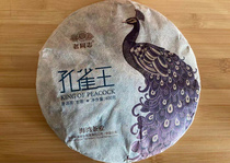 2020 Peacock King Old Comrade Puer Tea Tea Yi Wu Ancient Tree 400 grams Mingming
