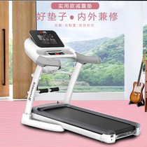  Plastic supine board stepper widened skipping blanket sound insulation damping pad household treadmill seismic shaking sound strong