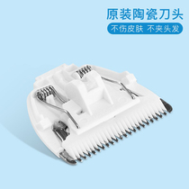 Barber shop special electric push clipper Hair clipper Universal caliper limit comb Electric fader Razor head accessories Universal