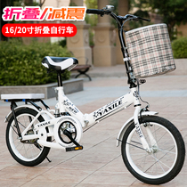 Folding bicycle can be put in the trunk female ultra-light portable male to work variable speed adult adults teenagers