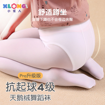 Anti-Pilling 4-level childrens dance socks practice special spring summer thin pantyhose girls white dancing stockings