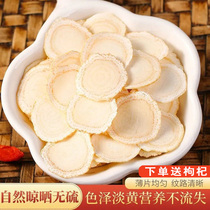 American ginseng slice 500g special grade Tongrentang official flagship store American imported