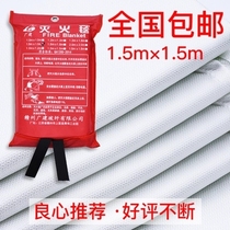 Fire protection blanket 1 5 m * 1 5 m glass fiber fire protection self-rescue blanket car home kitchen Hotel Fire Certification