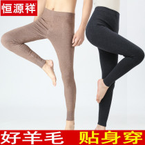 Constant Source Xiang Pure color wool pants men and women knitted wire pants fine-spinning thin-style trousers warm pants winter pure goat plush pants