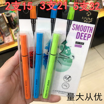 Uncle Shan Shi recommended Qishimei silky deep eyes eyeliner brown coffee black waterproof quick-drying does not smudge
