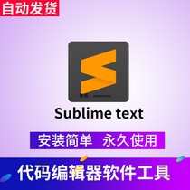 Sublime text 4 3 2 Win version Mac version activation code license code editor software