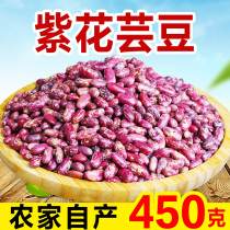 Study on kidney bean northeast specialty farm production da cha zi red kidney beans hua pi fan dou large hua yao dou 450 grams