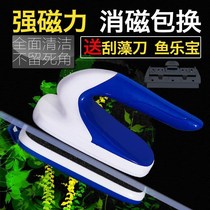 Fish tank Magnetic brush aquarium cleaning tool wipe glass fish tank wall remove moss strong suction with scraper brush