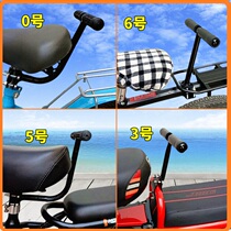 Battery car bicycle child safety armrest electric car rear seat handle mountain bike rear seat