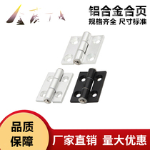 Mithrice Identical Aluminum Alloy Silent Hinge Mechanical Equipment Butterfly Hinges HHPSN5HHPSN6HHPSN8