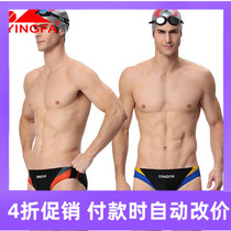 British Fat Competition Training Competition 9462 Triangle Color Swim Trunk Children Adult Size Swimming Trunks