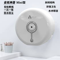 Oliqi middle pumping carton waterproof and punch-free large roll paper center pumping tissue box Bathroom wall-mounted saving and tear-free