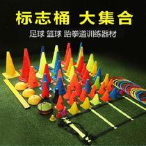 Conical Barrel Around Pile Mark Flag Barrel Disc Disc Barrier Football Training Aids Equipment Running Jump Rope Ladder School